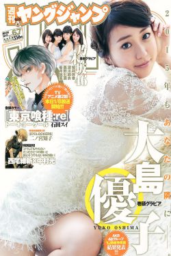 花臂老师凉太1-42全集